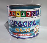 Краска МА-15 синяя 1,8 кг    Палитра