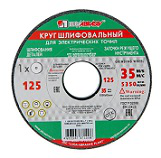 Круг шлифовальный Луга 150*20*32   63С    (серый)   (60К)