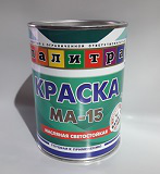 Краска МА-15 желто-коричневая 0,8 кг    Палитра