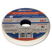 Круг шлифовальный Луга 125*20*32   25А    (белый)