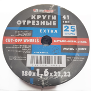 180х1,6х22 A 40 S BF 80 (14А БУ) мет.+нерж. круг отр. Луга D11001802216000, шт, 4603347328149