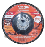 Круг лепестковый шлифовальный Кратон d.125 мм Р60-А (в упак. 5 шт.) арт.1 13 04 022, шт, 4670295471647