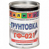ГФ-021 серая 0,9кг    Палитра