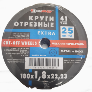 180х1,8х22 A 40 S BF 80 (14А БУ) мет.+нерж. круг отр. Луга D11001802218000, шт, 4603347319963