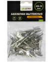 Заклепки 4,8х14 50шт, алюмин, Ultima (1уп-50комп,1кор-100комп)