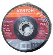 Круг лепестковый шлифовальный Кратон d.125 мм Р80-А (в упак. 5 шт.) арт.1 13 04 023, шт, 2901113040236