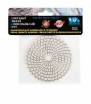 Круг алмазный №10000 100мм для мокрого шлиф., гибкий РОСОМАХА