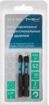 Бита PH3, 50мм, 2шт, торсионная ударная, S2, блистер, РемоКолор professional