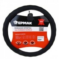 Оплетка руля, натуральная кожа, черный, разм. (М) NG