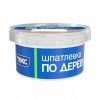 Шпатлевка по дереву белая 0,25кг, ТЕКС