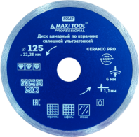 Алмазный диск сплошной 125х22,23х1,1мм, ультратонкий PROFI, влажная резка, MaxiTool