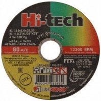 М 115х1,0x22 Hi-tech Луга