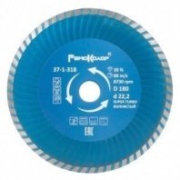 Алмазный диск турбоволна 180х22,2мм, Professional универсальный  РемоКолор 