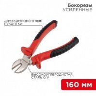 Бокорезы 160мм, никелированные, 2К рукоятки, REXANT