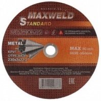 м 230х2,0х22 Круг отрезной по металлу, Maxweld, Standart