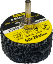 Круг коралловый для дрели 50х26х6мм черный для дрели MaxiTool