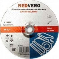 Зач 230х6х22 REDVERG по металлу (930181)