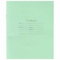 Тетрадь школьная 24л. в линейку, блок №2, зеленая обл., скрепка