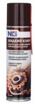 Жидкий ключ 210мл (Смазка проникающая NG-40 Мастер-ключ, аэрозоль, 210мл )