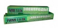 Электроды по алюминию д3,0 РИМЕТАЛК (2кг)