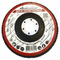 Клт 125 Р80 (20н) ПРОФЕССИОНАЛ