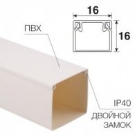 Кабель-канал 16*16мм белый (1шт-2м)  REXANT (цена за м.п.)