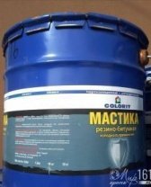 Мастика 16кг битумно-резиновая КОЛОРИТ