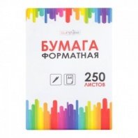 Бумага форматная А4, 250 листов, в пачке