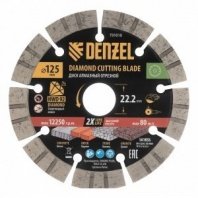 Алмазный диск сегмент 125х22.2мм, сухое резание, HWD92, Denzel