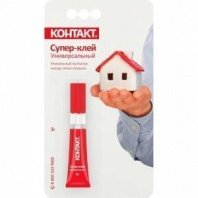 Супер-клей Универсальный 3 г, бл., арт. КМ 120-Б03, шоу-бокс 22294 (10шт) КОНТАКТ
