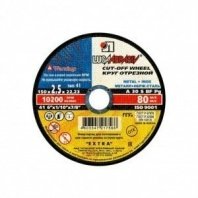 М 150х2,5х22 Луга