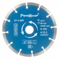 Алмазный диск сегмент 150х22,2мм, Professional РемоКолор professional