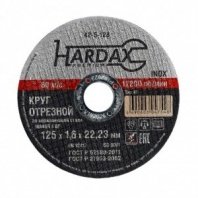 м 125х1,6х22 мет+нерж HARDAX А 40 SBF/41