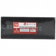 Сетка абр. №80 115х280мм 5шт Bartex