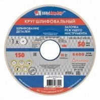 кер 150х20х32 25А 25 см (60 K) круг шлифовальный, белый, Луга