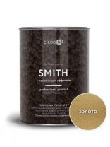 Эмаль молотковая золото 0,8кг Smith ELCON
