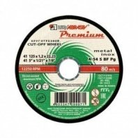 М 125х1,2х22 мет+нерж prem Луга ПРЕМИУМ