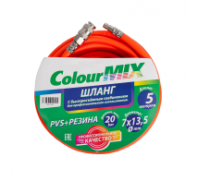 Шланг PVC оранжевый ColourMix (D=7,5 мм)  5м