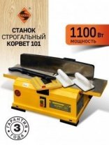 Станок строгальный Корвет 101