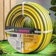 Шланг полив. 3-х слойный 1/2 20м армир., ПВХ, Grandy, Classic, AGL2211220