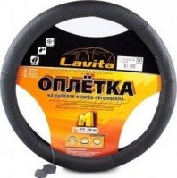 Оплетка на руль L (39-41см) ПВХ серая перфорированная LAVITA 1/25_