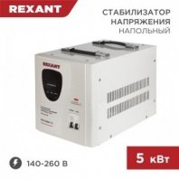 Стабилизатор АСН-5000/1-Ц REXANT