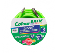 Шланг PVC зелёный ColourMix (D=10 мм)  5м