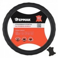 Оплетка руля, натуральная кожа, цвет черный, размер S NG