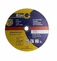 м 230х2,0х22 RING