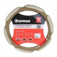 Оплетка руля, спонж, 6 подушек, бежевый, разм. (L) NG