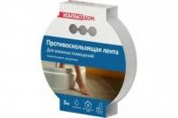 Лента противоскользящая 20мм*3м, самоклеящаяся, прозрачная, для влажных помещений, КОНТАКТ ДОМ 24578