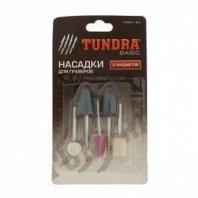 Набор шарошек абразивных,хвостовики 3мм, 5шт. TUNDRA basic