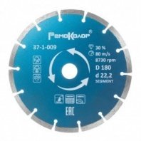 Алмазный диск сегмент 180х22,2мм, Professional РемоКолор professional