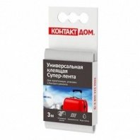 Универсальная клеящая супер-лента 3 м, серая 23727 КОНТАКТ ДОМ